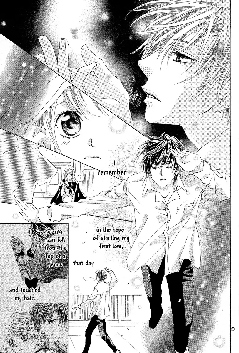 Koi, Hirari Chapter 4 24